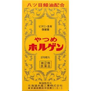 홋카이도 수산 공업 (주) 녀석 째 호루겐 270P 【지정 제 2 류 의약품】